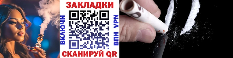 Наркота Южно-Сухокумск Каннабис МЕФ ОМГ ОМГ маркетплейс А ПВП ГАШ COCAIN Псилоцибиновые грибы