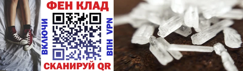 АМФЕТАМИН 97% купить наркотики цена Южно-Сухокумск