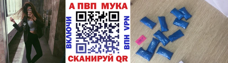 Alfa_PVP Соль Южно-Сухокумск