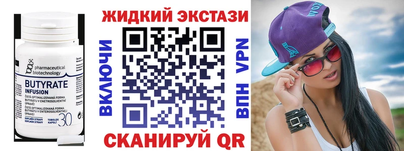 БУТИРАТ BDO Южно-Сухокумск