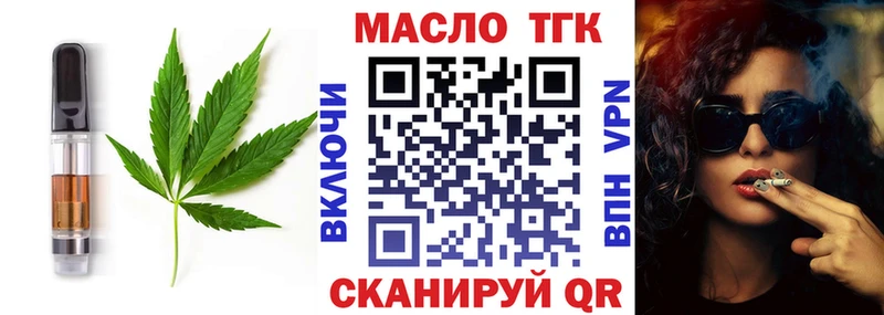 Canna-Cookies марихуана  даркнет телеграм  Южно-Сухокумск 