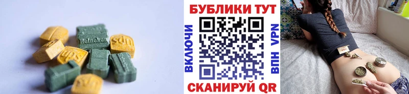 где можно купить наркотик  Южно-Сухокумск  ЭКСТАЗИ MDMA 