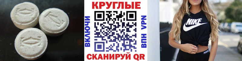 ЭКСТАЗИ Дубай Южно-Сухокумск