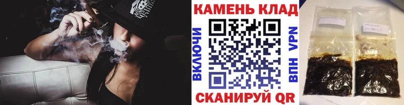 МЕГА как войти  Южно-Сухокумск  Гашиш Изолятор 