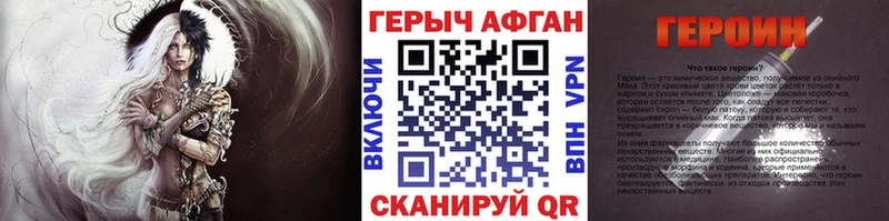 купить закладку маркетплейс Telegram ГЕРОИН гречка Южно-Сухокумск