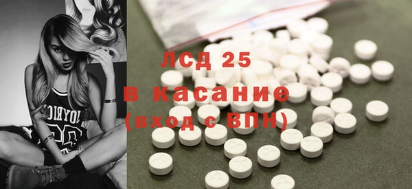 спиды Арсеньев
