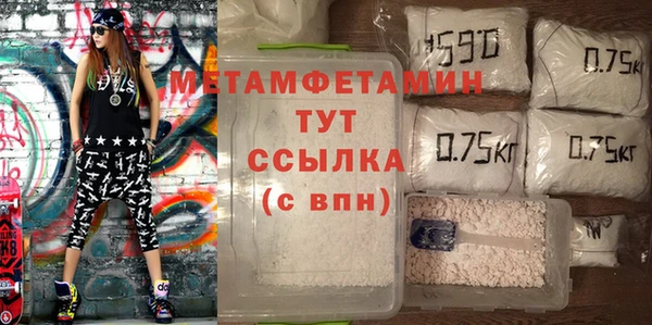 бошки Армянск