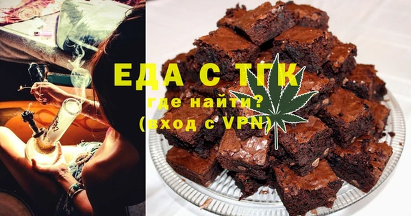 бошки Армянск