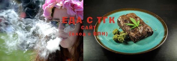 бошки Армянск