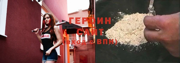 спиды Арсеньев