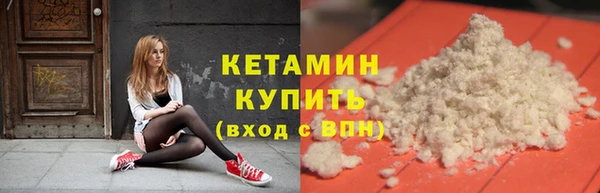 бошки Армянск