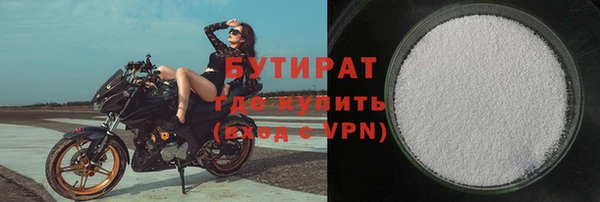 PSILOCYBIN Абаза