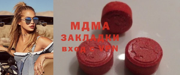 бошки Армянск