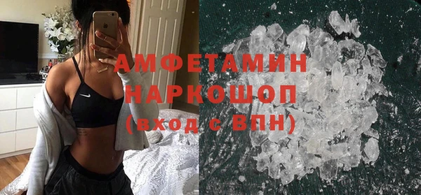 спиды Арсеньев