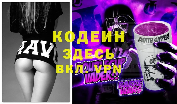 спиды Арсеньев