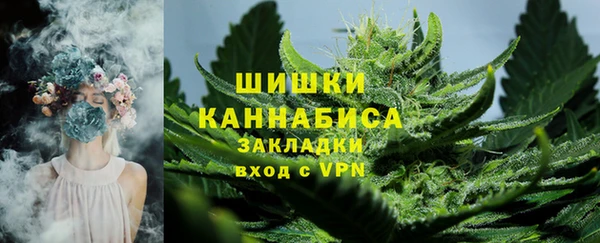 бошки Армянск