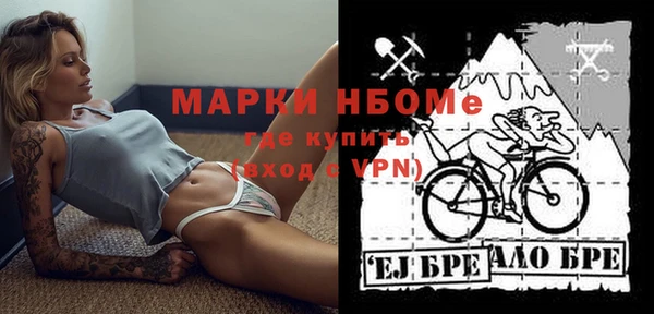 бошки Армянск