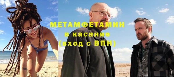 бошки Армянск