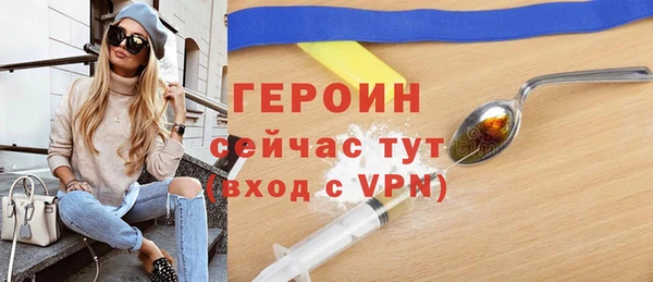 спиды Арсеньев