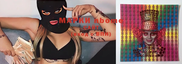 бошки Армянск