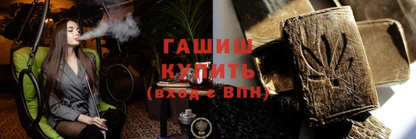 бошки Армянск