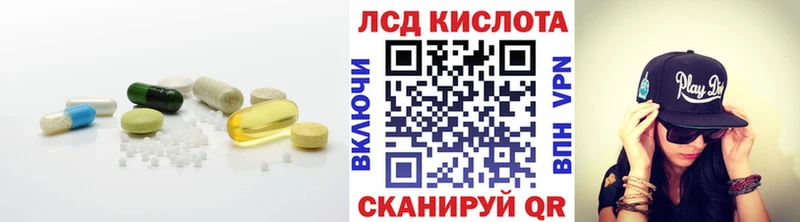 ЛСД экстази кислота Южно-Сухокумск