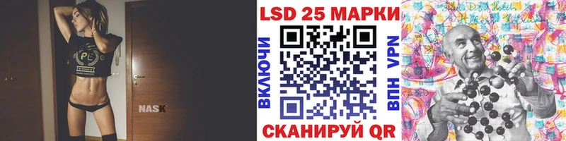 Марки 25I-NBOMe 1,5мг  дарнет шоп  Южно-Сухокумск 