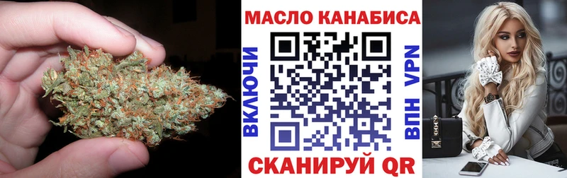 Дистиллят ТГК жижа  что такое наркотик  Южно-Сухокумск 